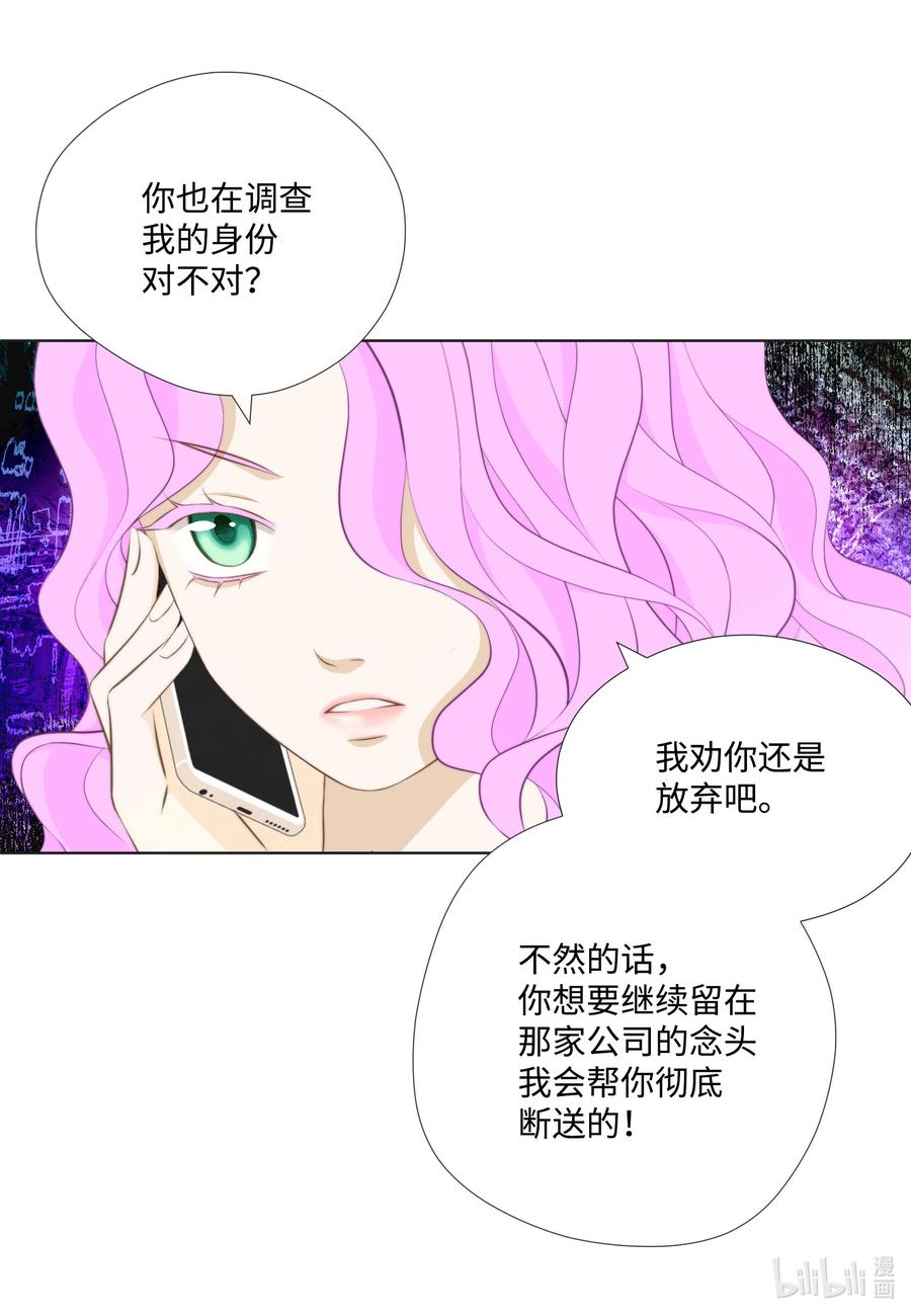 30 影子经纪人(1/2)-第30话