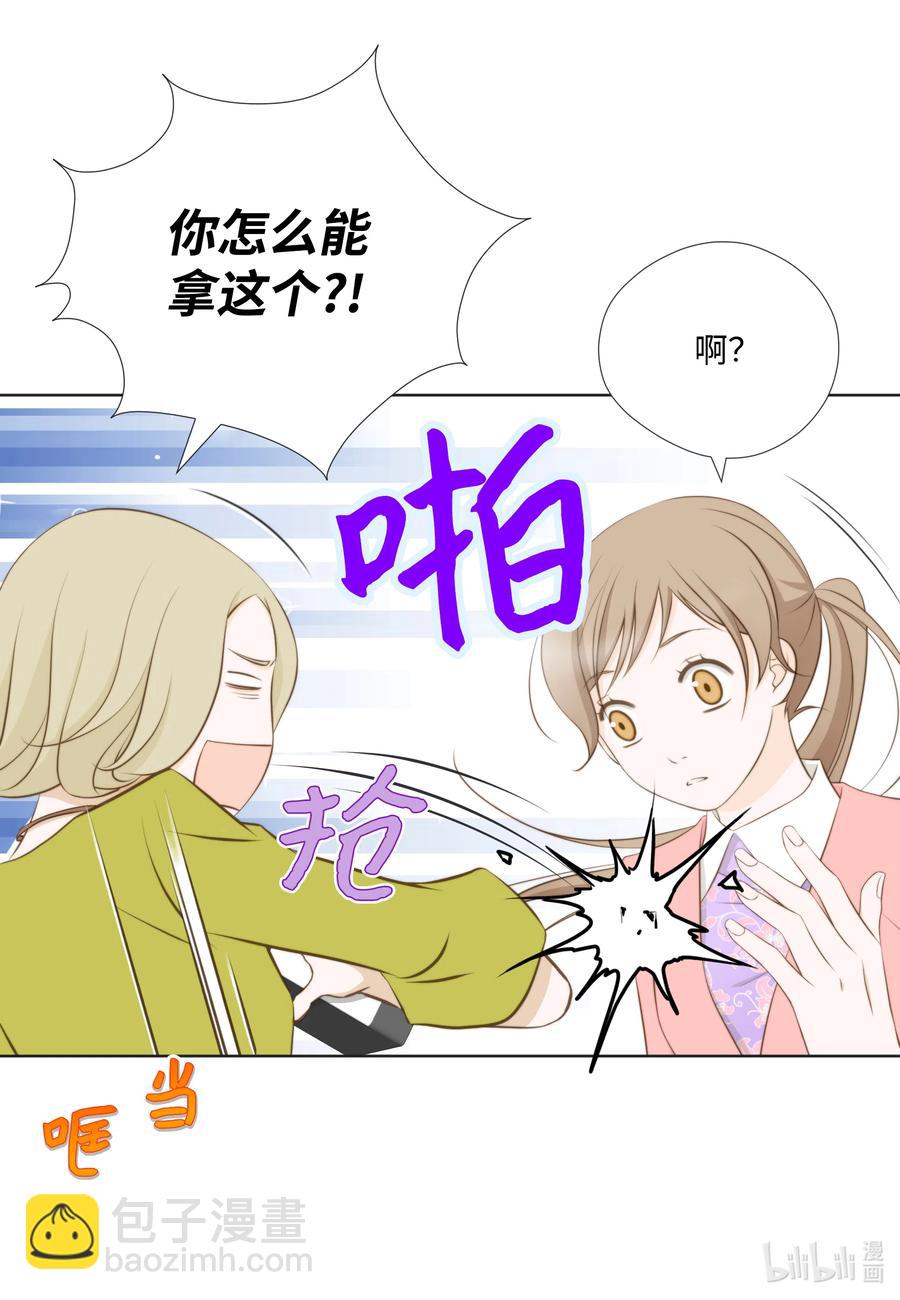 30 影子经纪人(1/2)-第30话