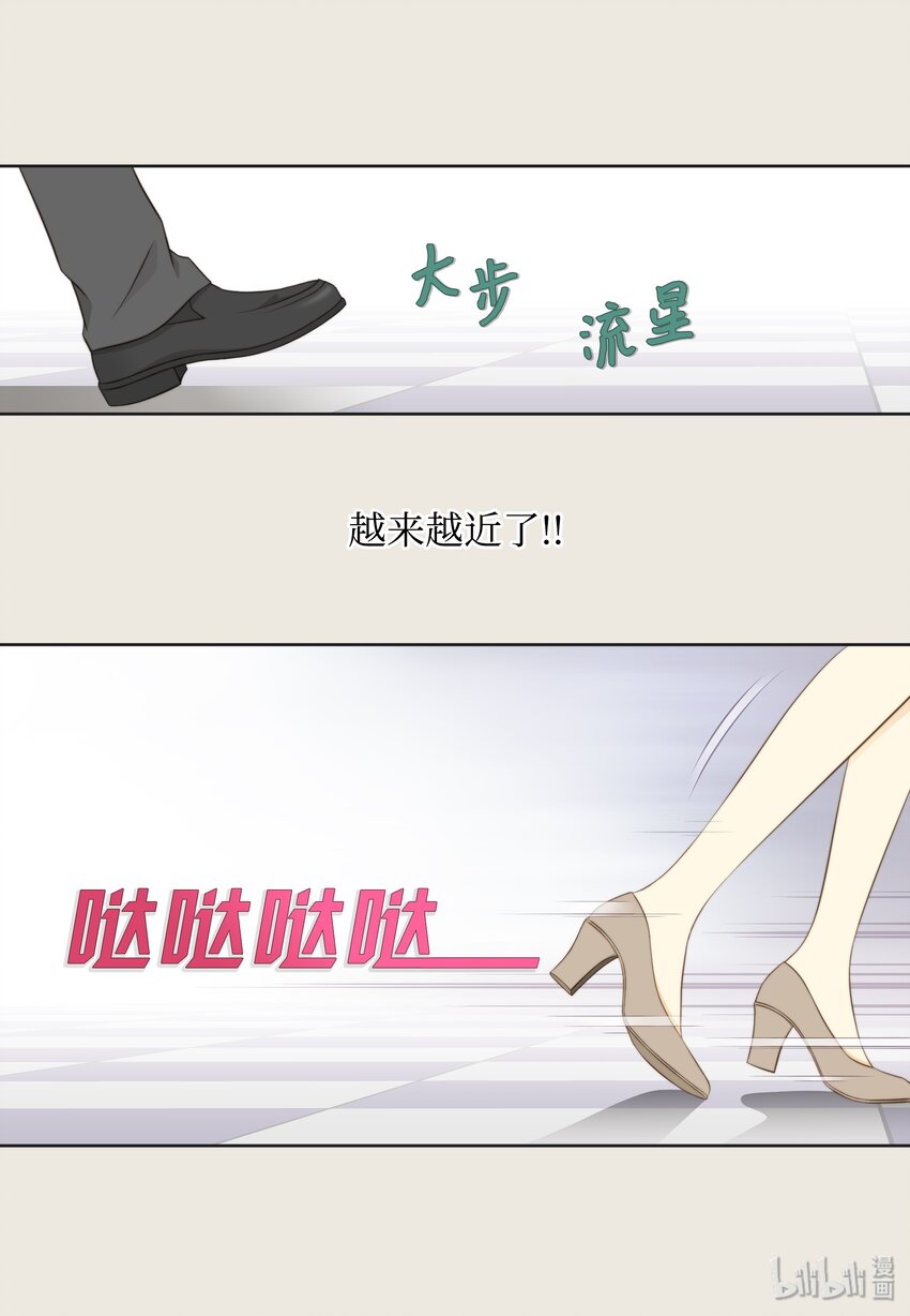 04 小气的变态(1/2)-第4话