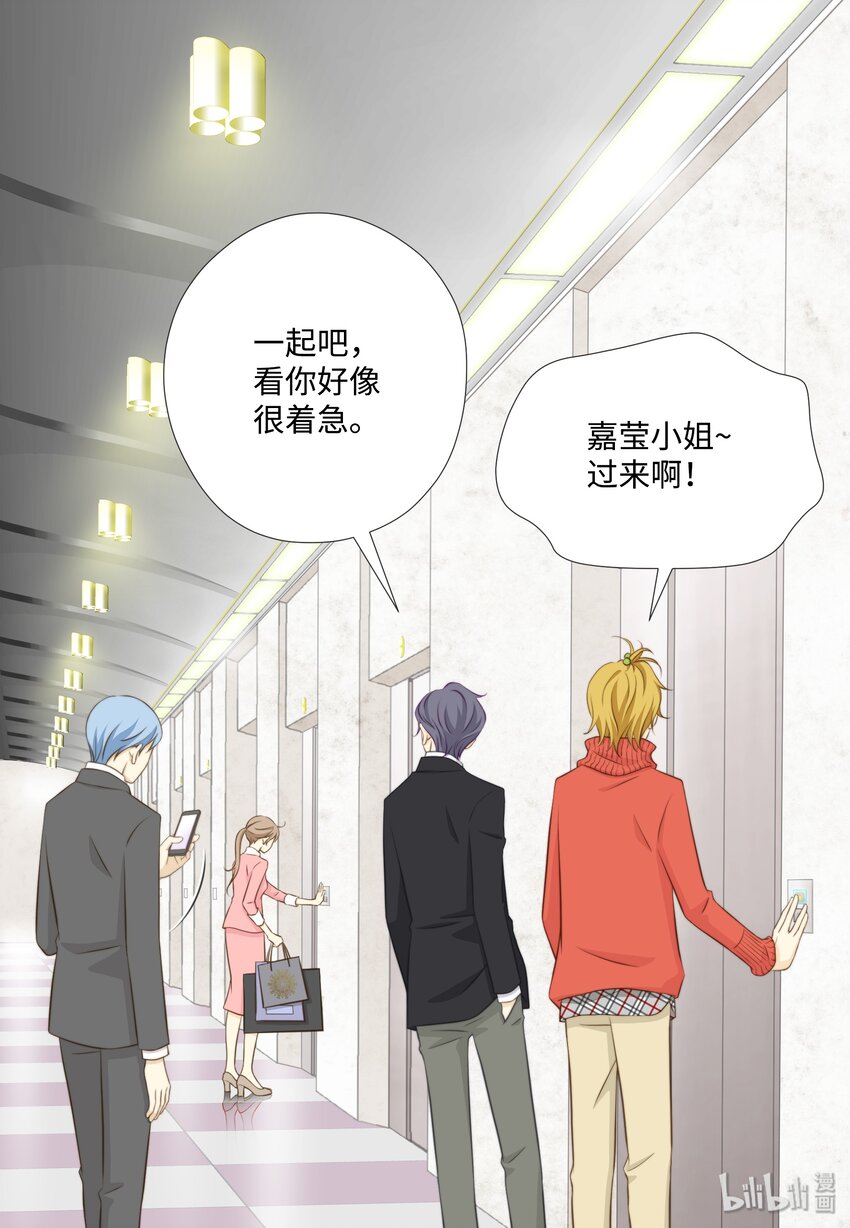 04 小气的变态(1/2)-第4话