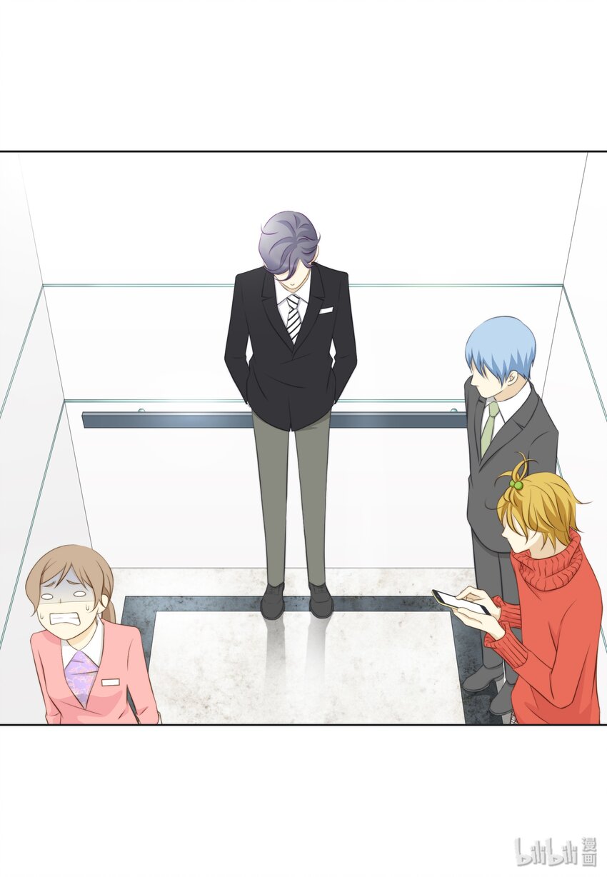 04 小气的变态(1/2)-第4话