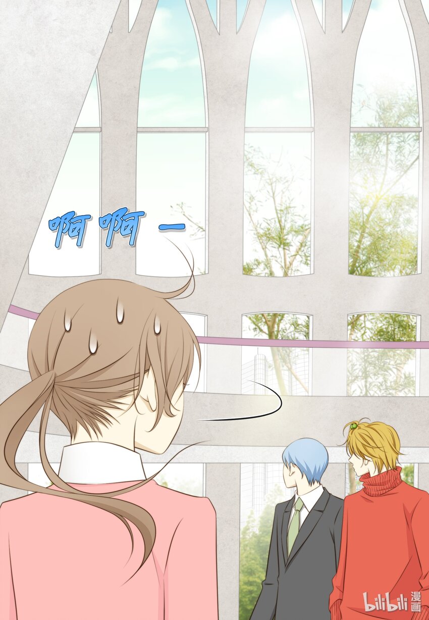 04 小气的变态(1/2)-第4话