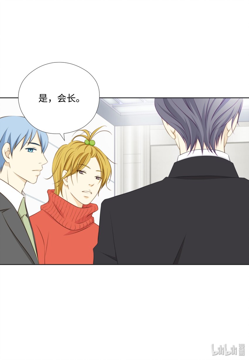 04 小气的变态(1/2)-第4话