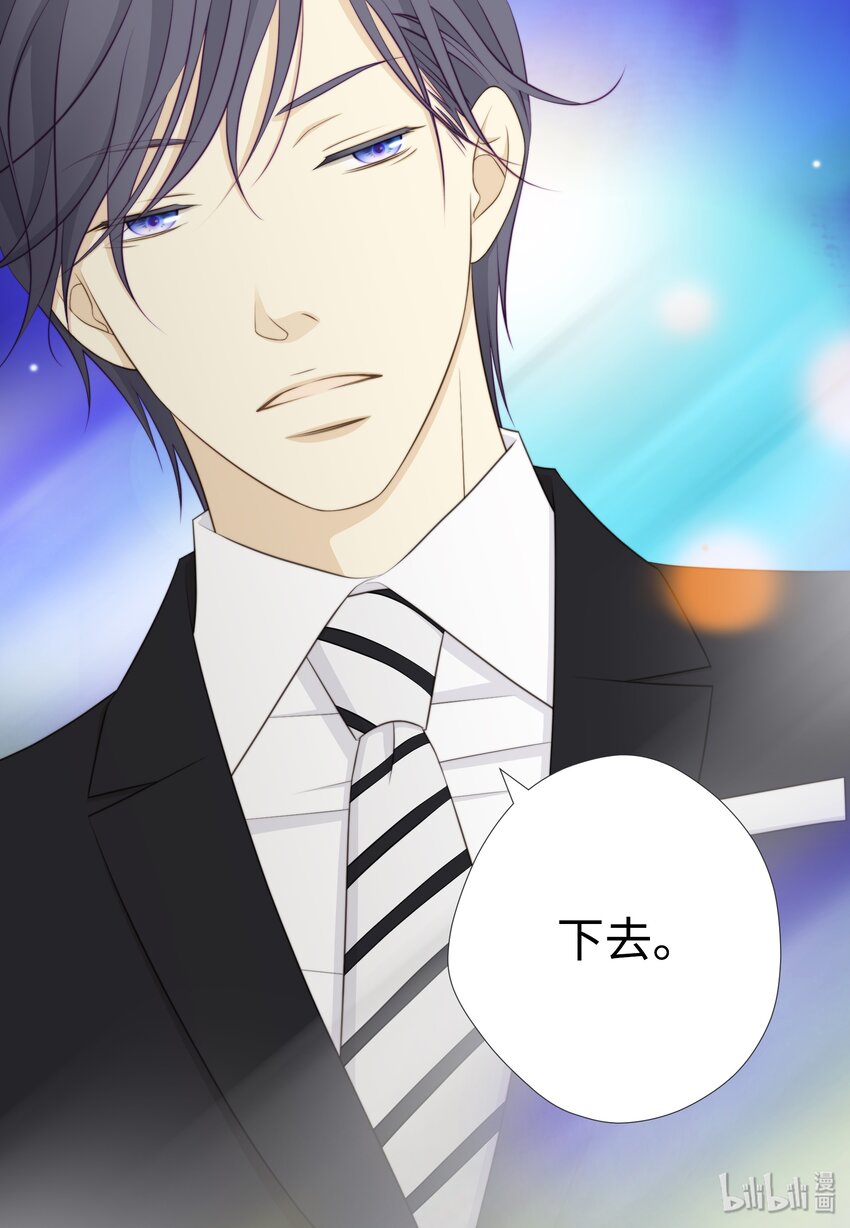 04 小气的变态(1/2)-第4话