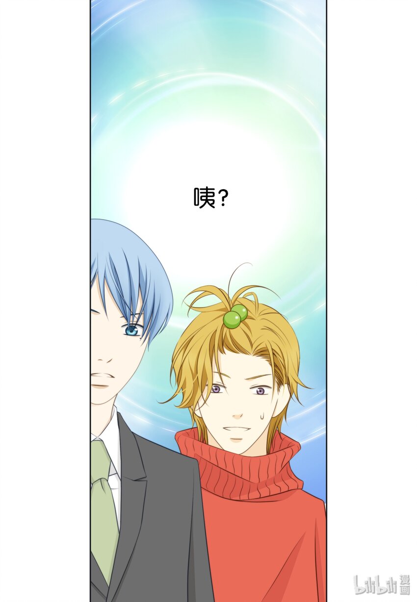 04 小气的变态(1/2)-第4话