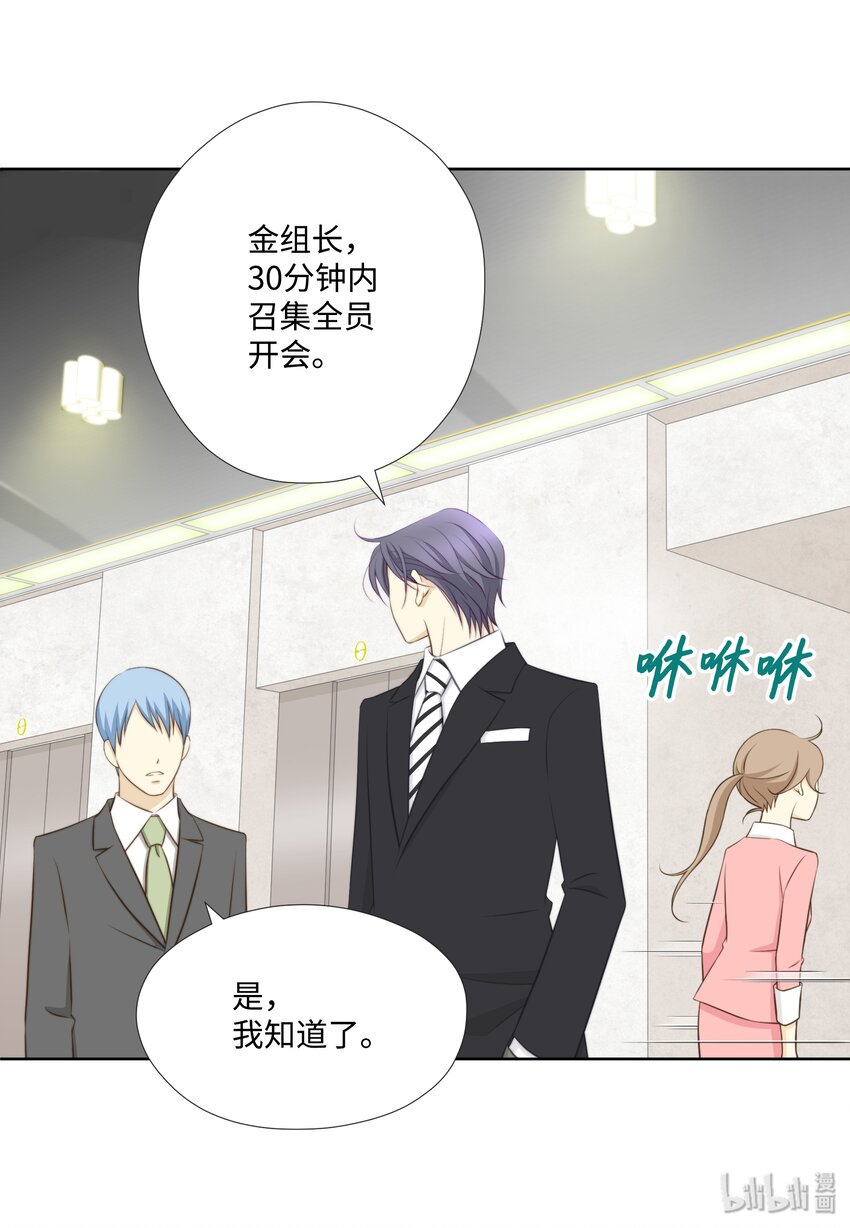 04 小气的变态(1/2)-第4话