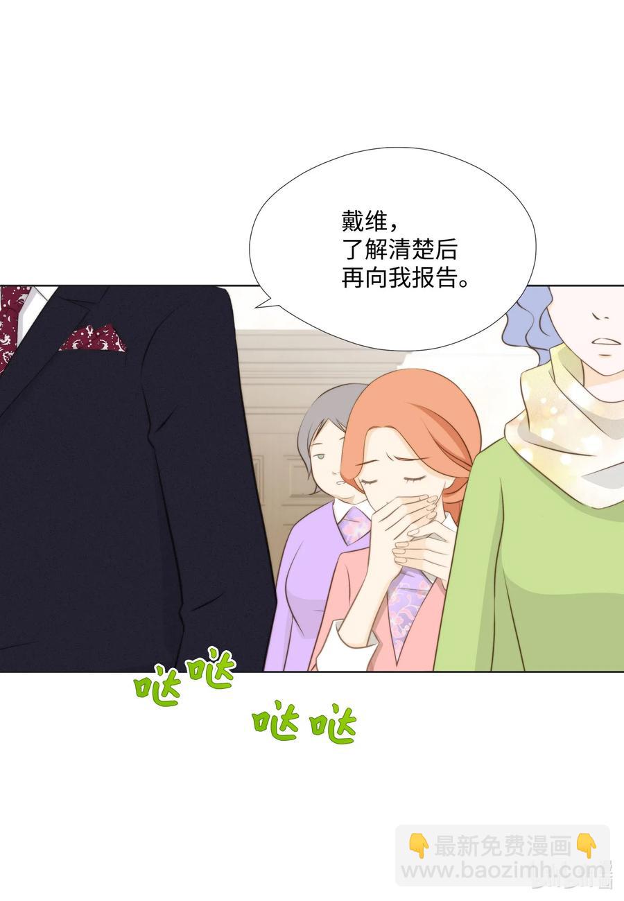 32 回不去的会长室(1/2)-第32话