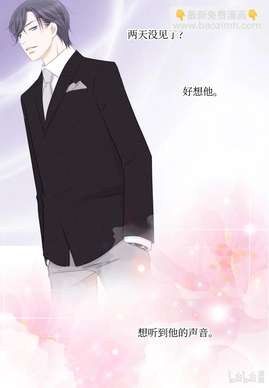 32 回不去的会长室(1/2)-第32话