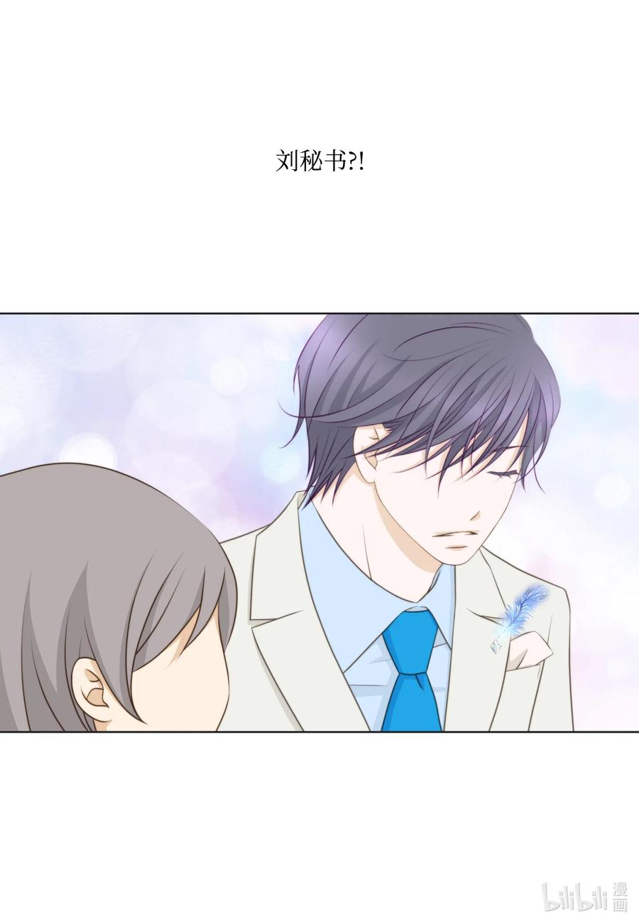 32 回不去的会长室(1/2)-第32话