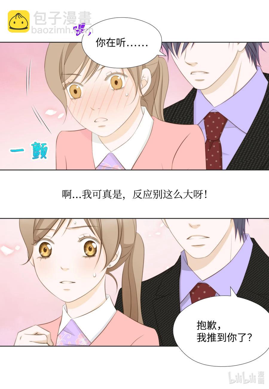 34 密室捉迷藏(1/2)-第34话