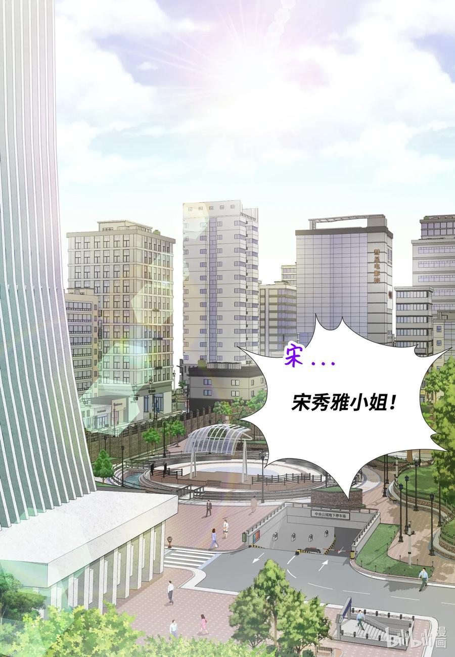 36 泄露情报(1/2)-第36话