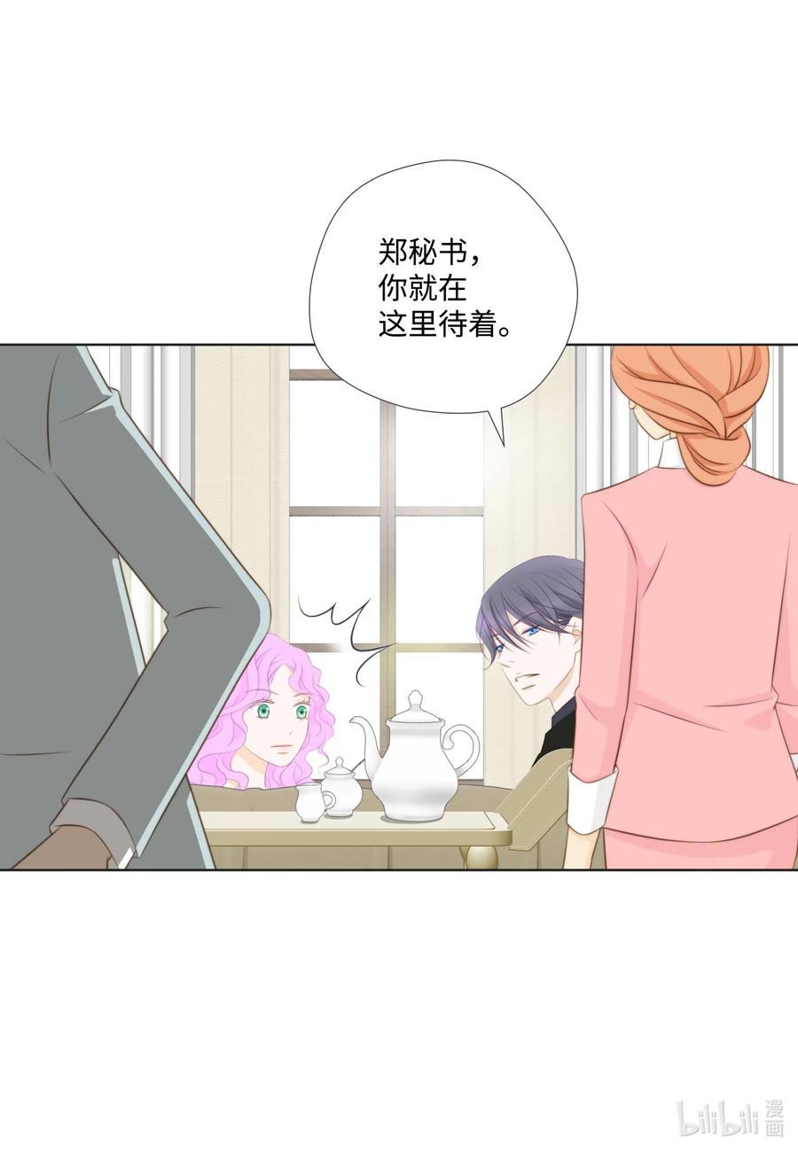 36 泄露情报(1/2)-第36话