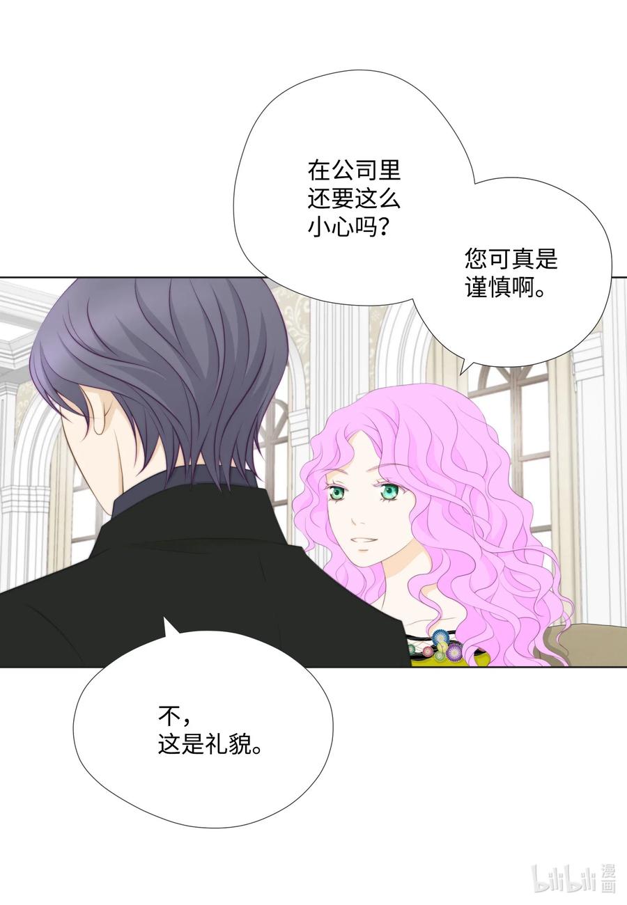 36 泄露情报(1/2)-第36话