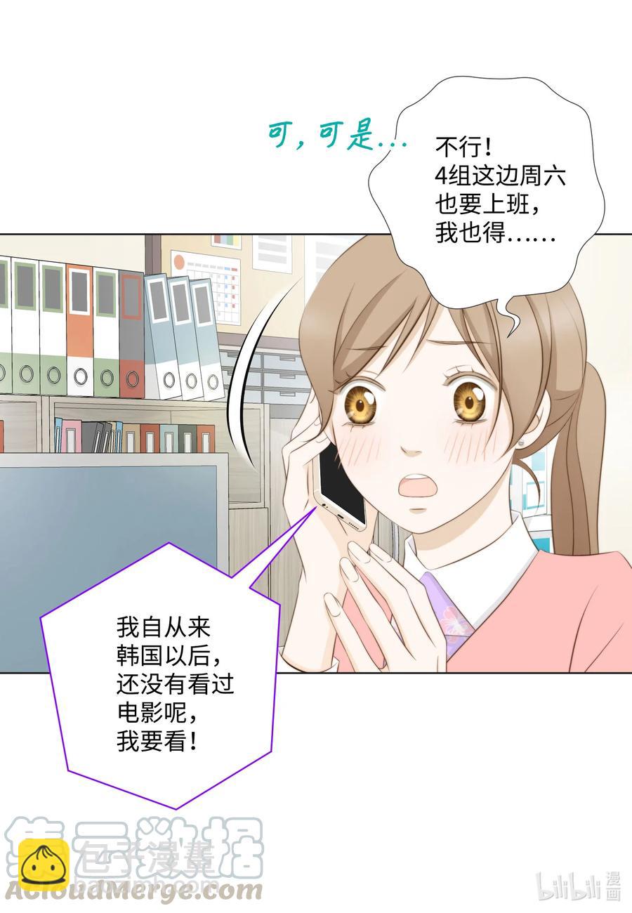 36 泄露情报(1/2)-第36话