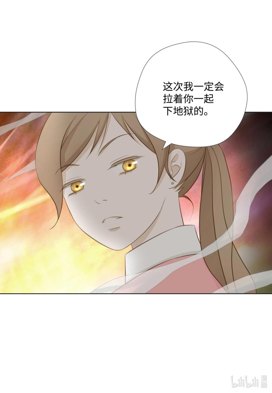 38 吻颊礼(1/2)-第38话