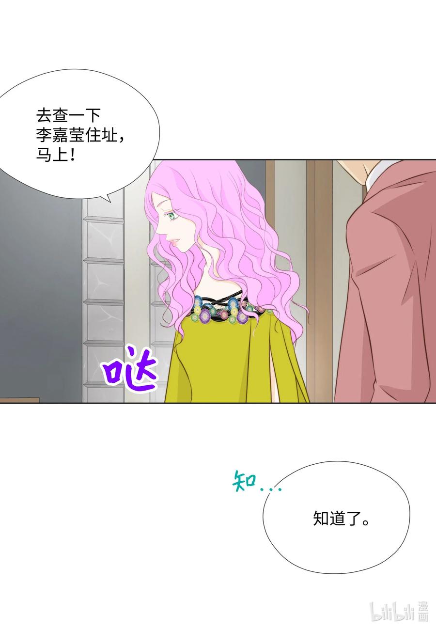 38 吻颊礼(1/2)-第38话