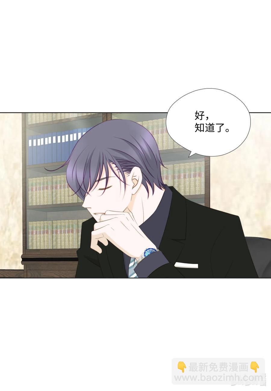 38 吻颊礼(1/2)-第38话