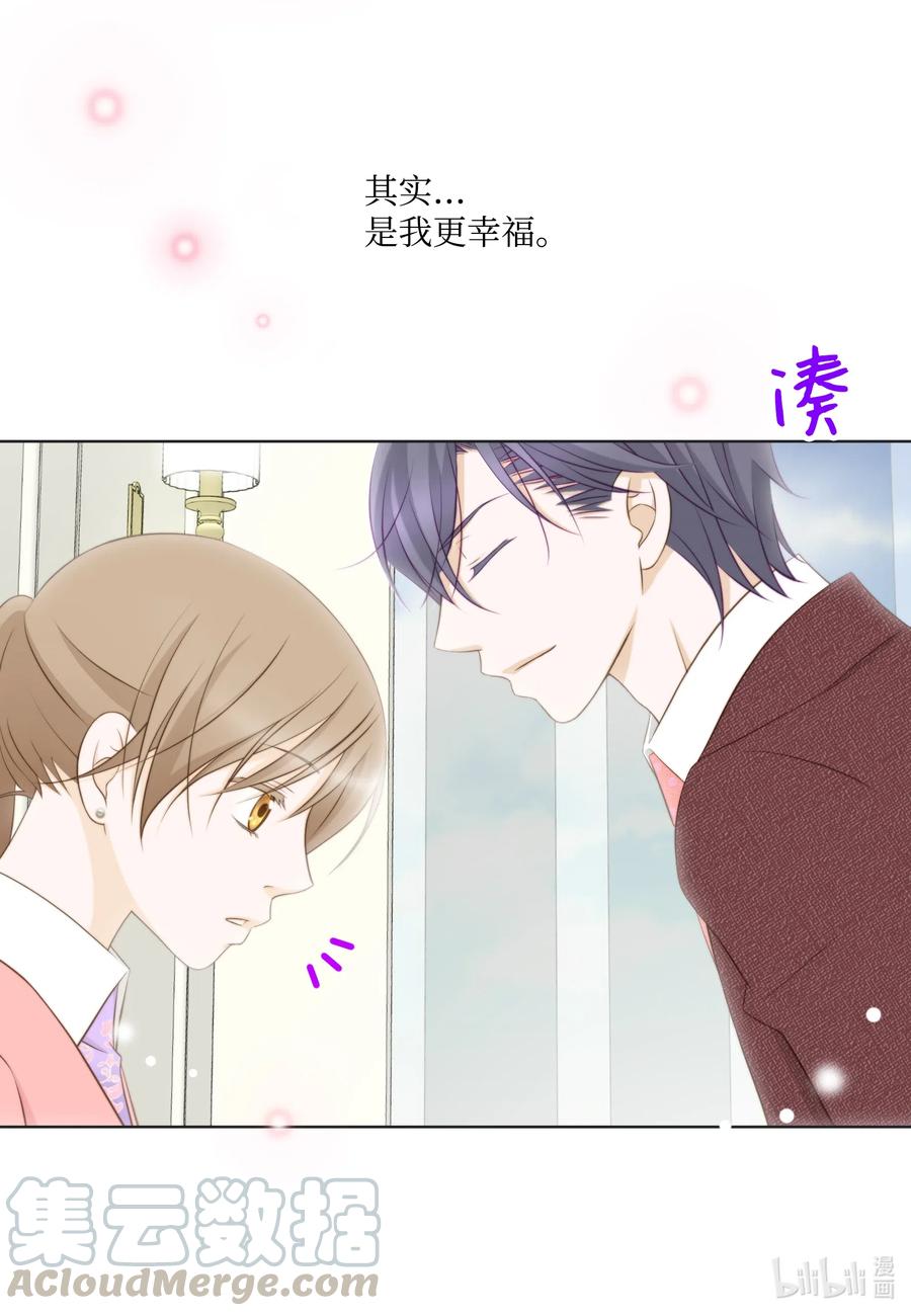 38 吻颊礼(1/2)-第38话