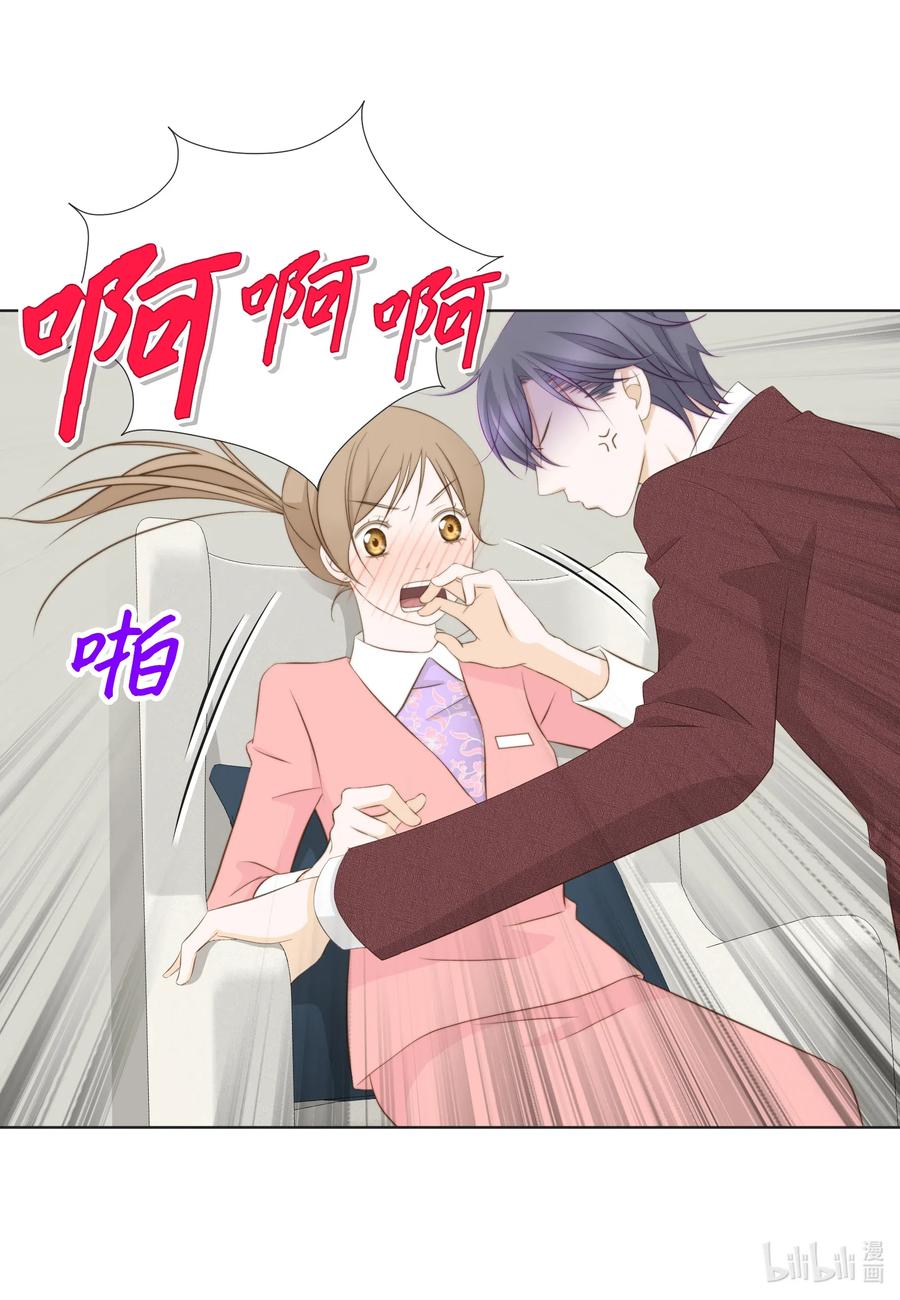 38 吻颊礼(1/2)-第38话