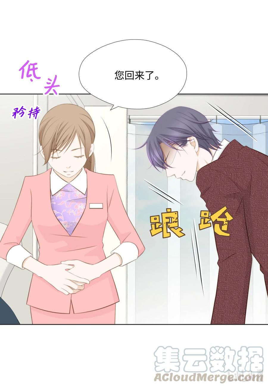 38 吻颊礼(1/2)-第38话