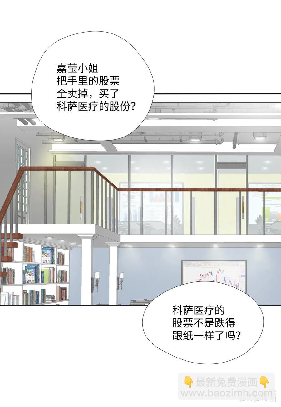 40 刮目相看(1/2)-第40话