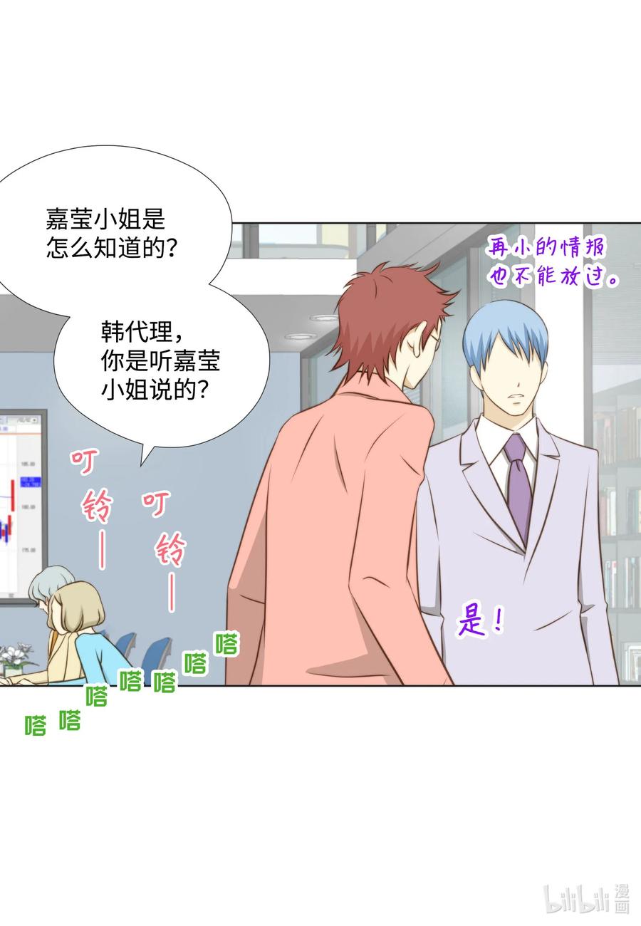 40 刮目相看(1/2)-第40话