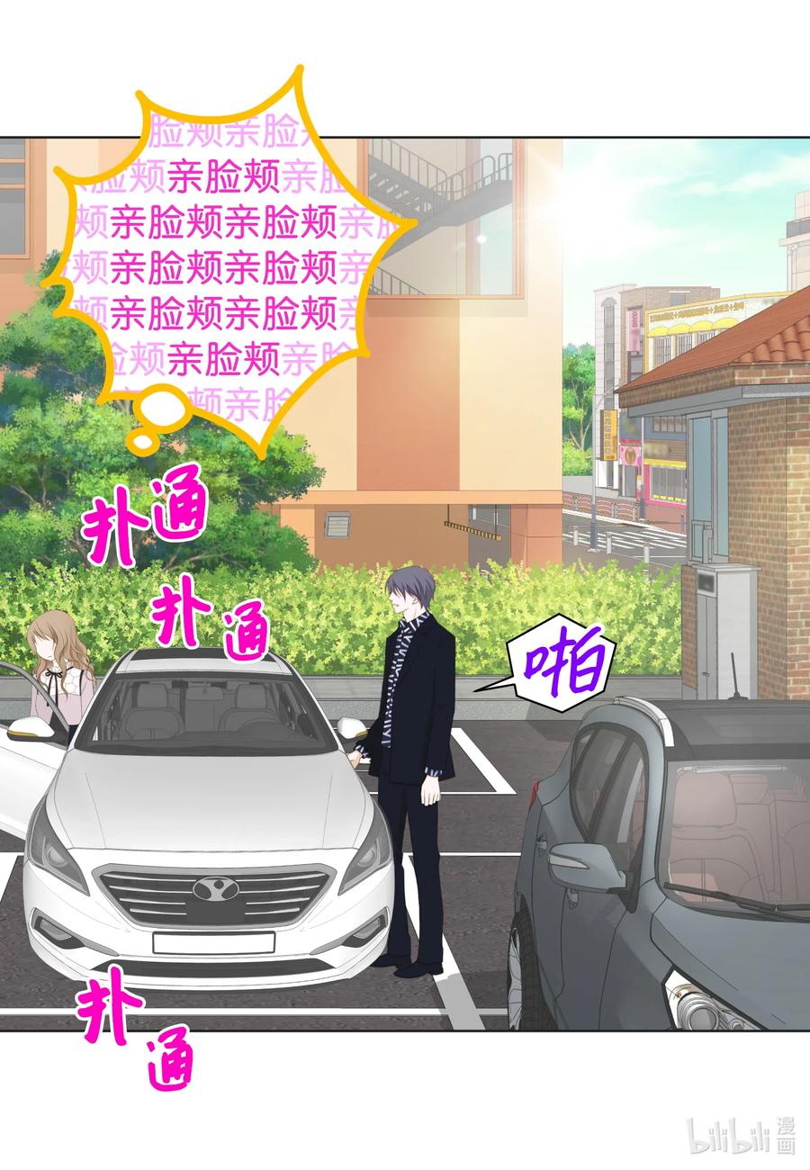 40 刮目相看(1/2)-第40话