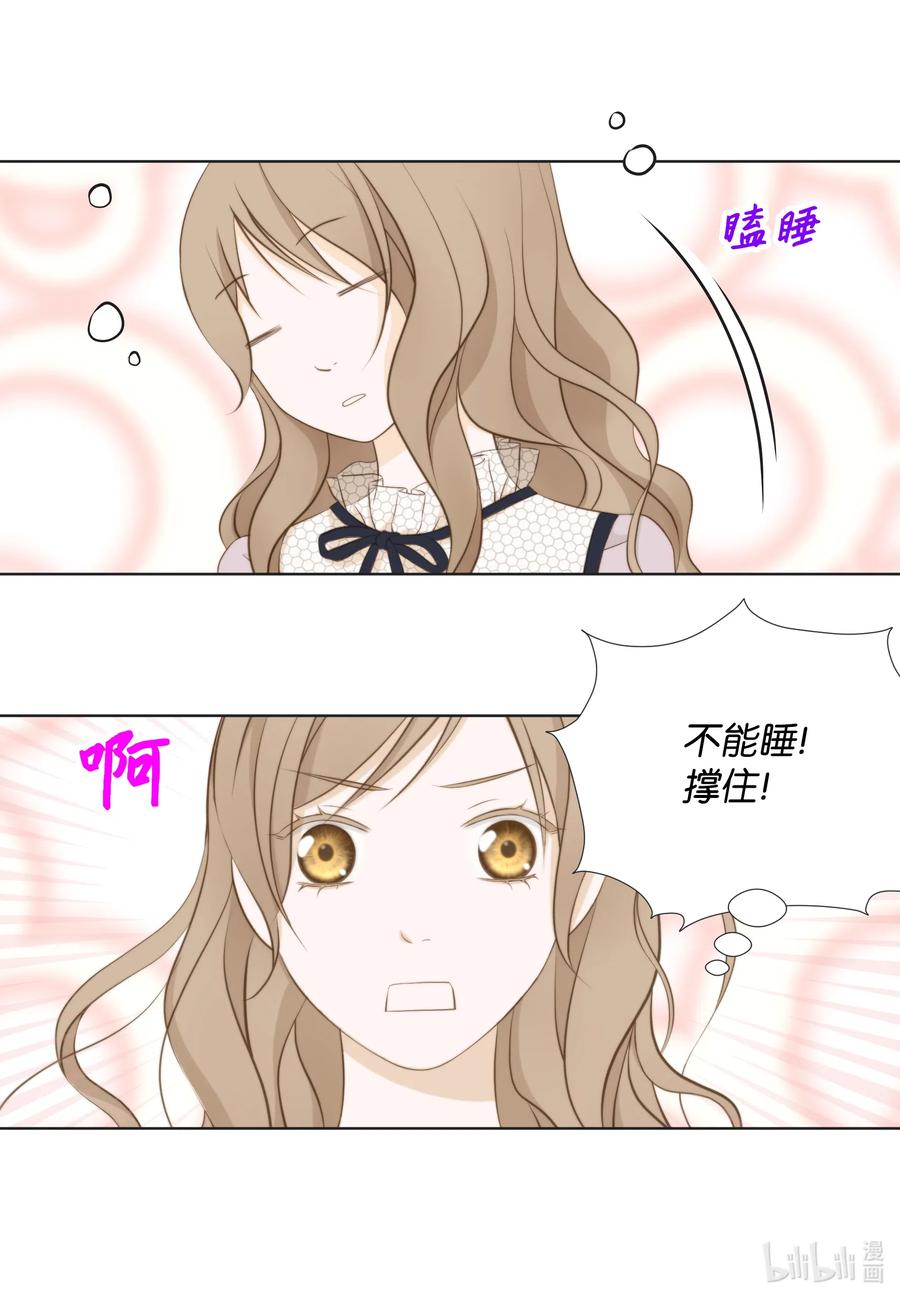 40 刮目相看(1/2)-第40话