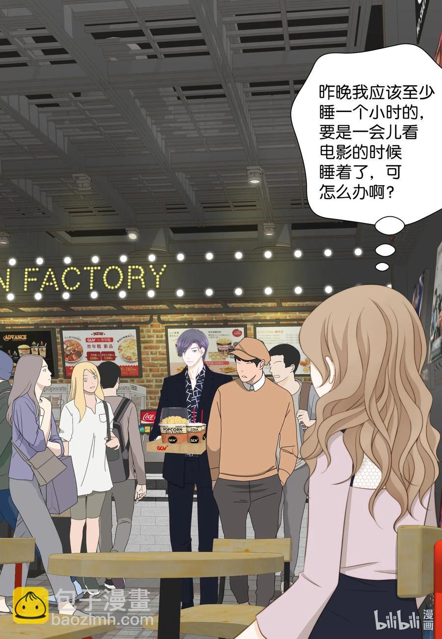 40 刮目相看(1/2)-第40话