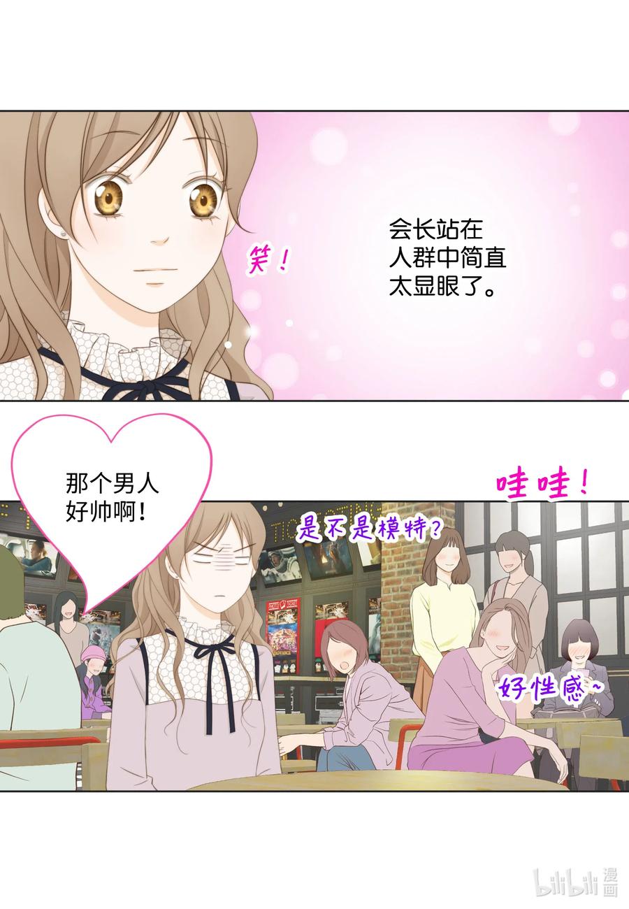 40 刮目相看(1/2)-第40话