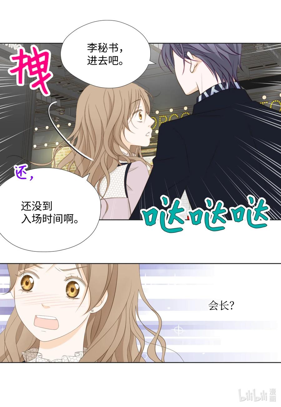 40 刮目相看(1/2)-第40话