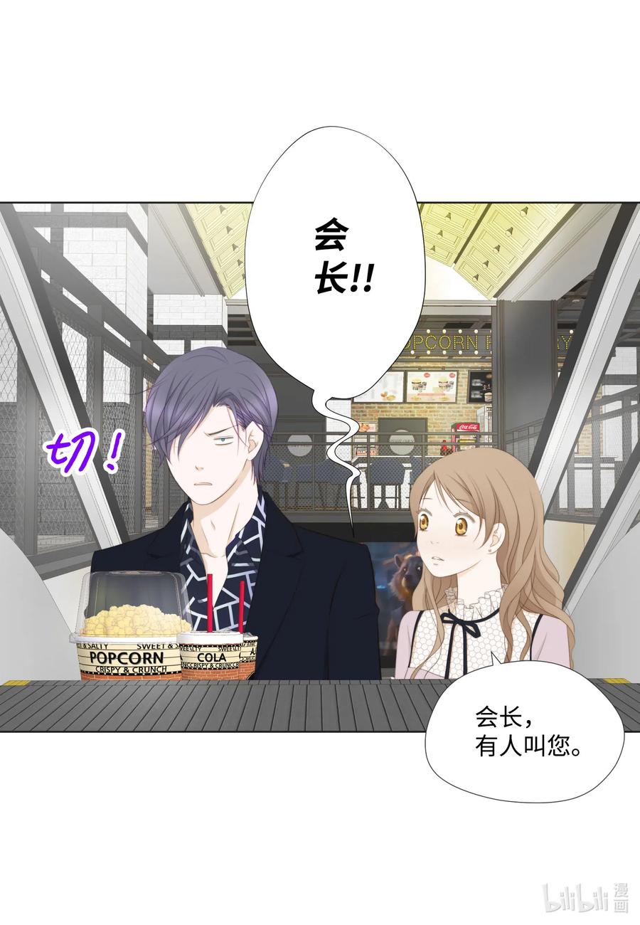 40 刮目相看(1/2)-第40话