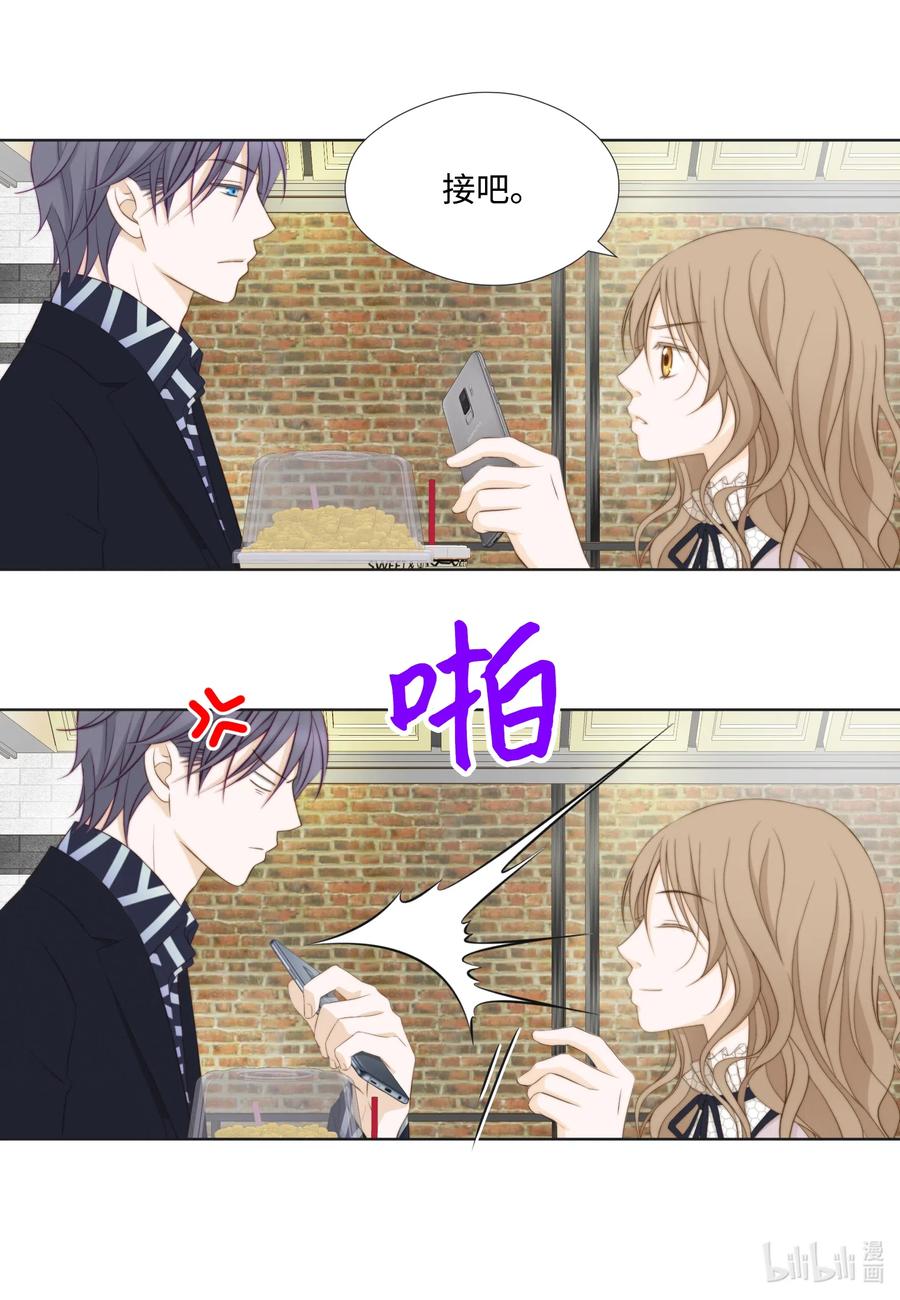 40 刮目相看(1/2)-第40话