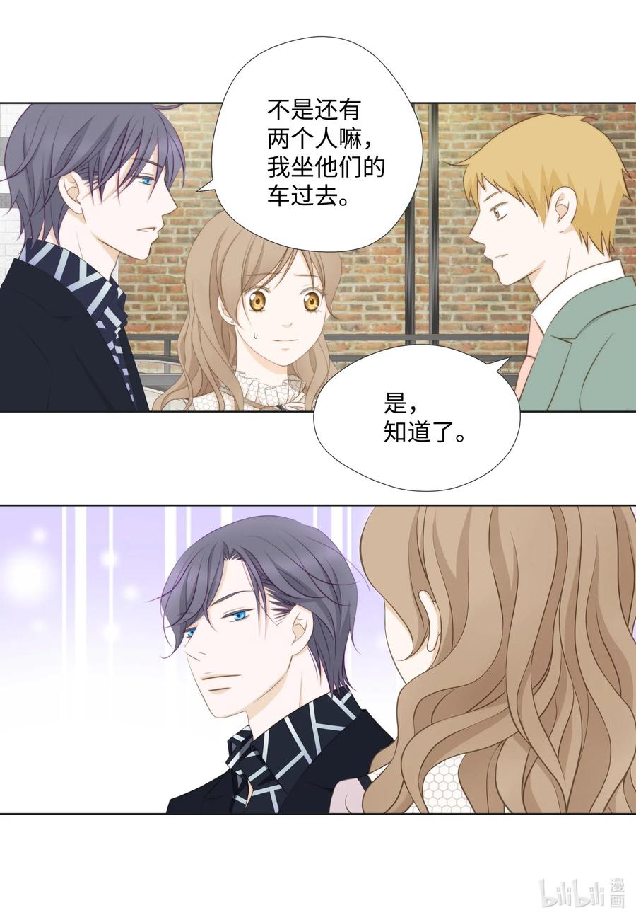 40 刮目相看(1/2)-第40话