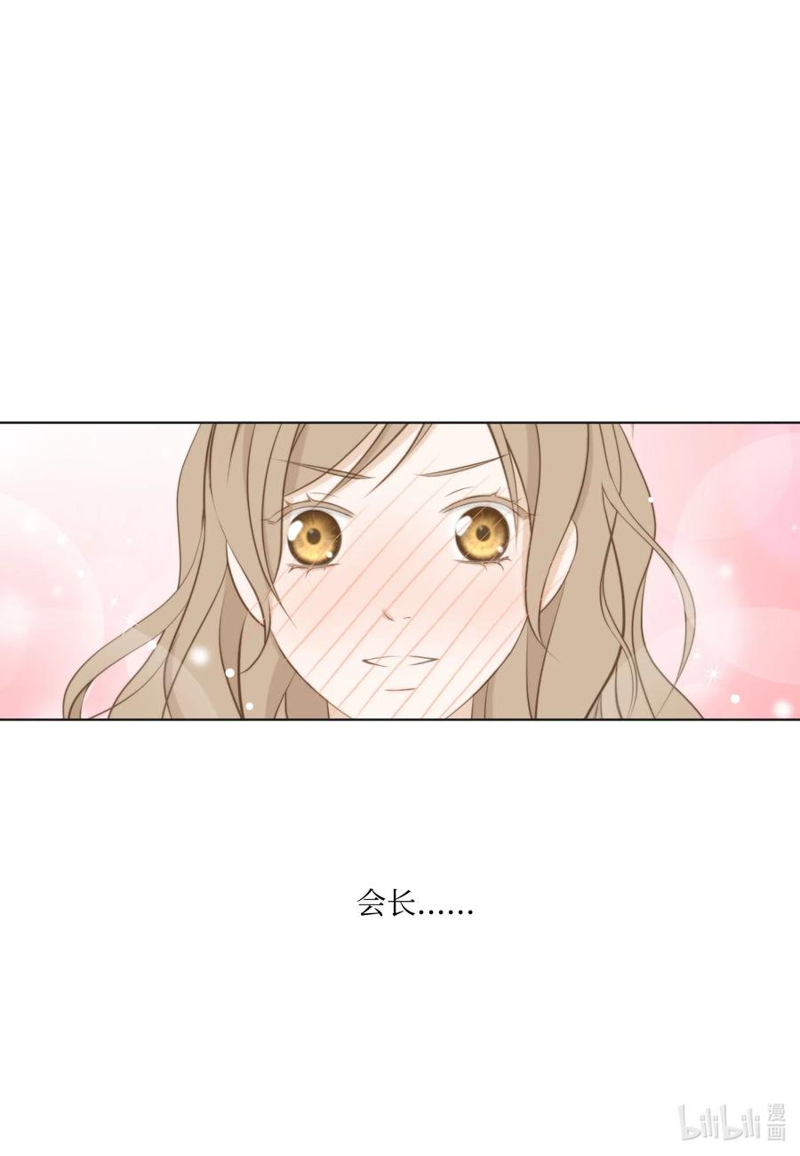 40 刮目相看(1/2)-第40话