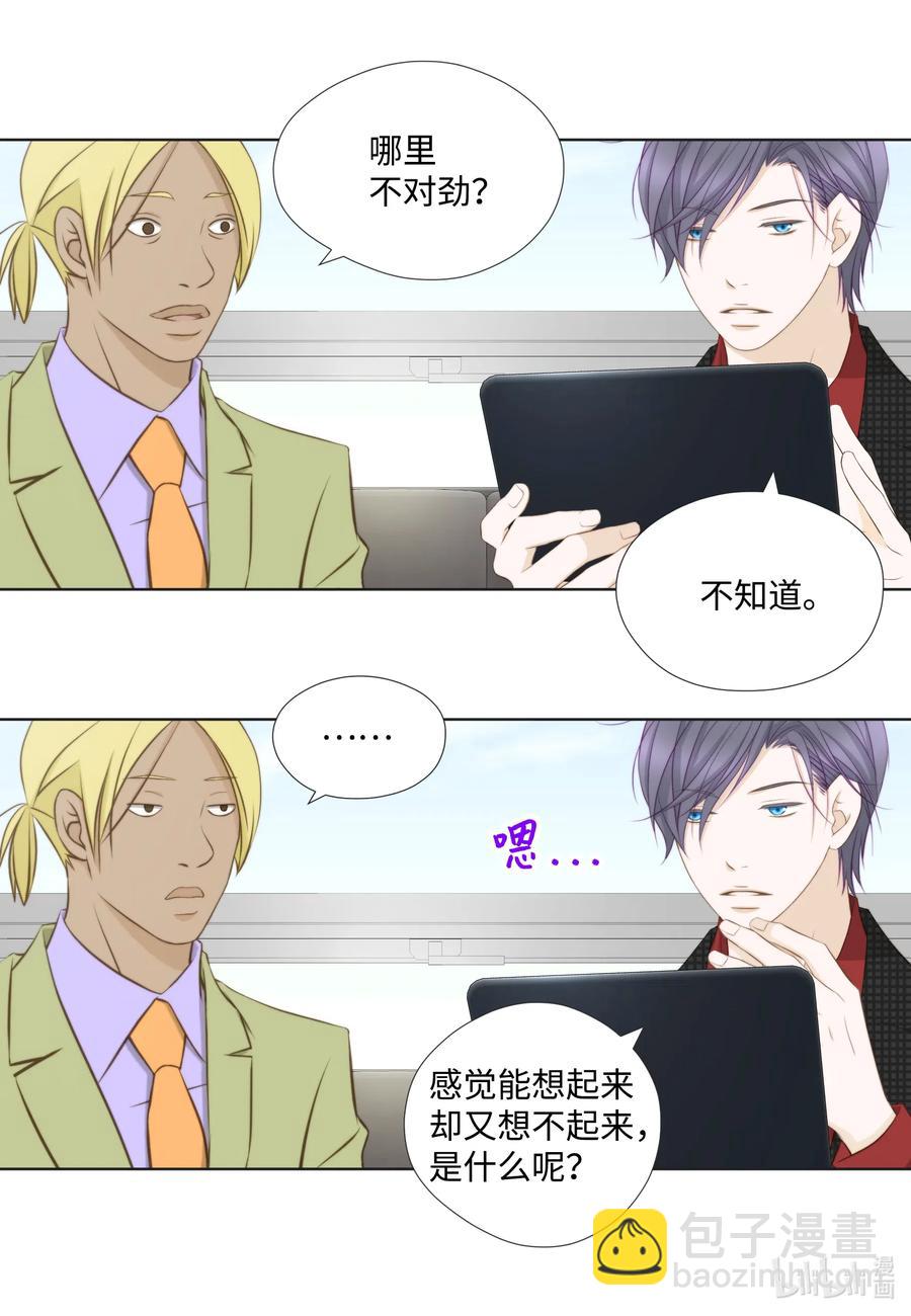 42 划清界限&hellip;失败(1/2)-第42话