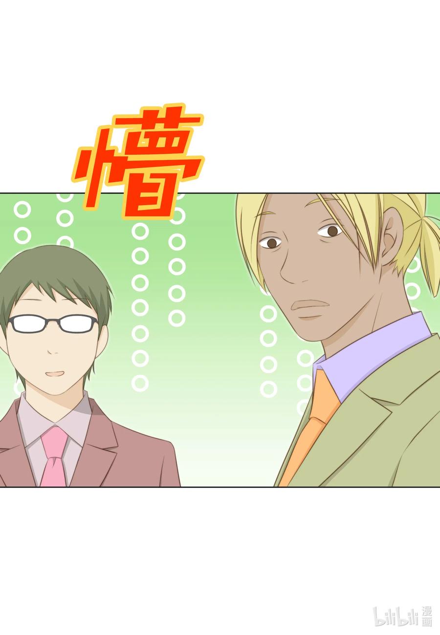 42 划清界限&hellip;失败(1/2)-第42话