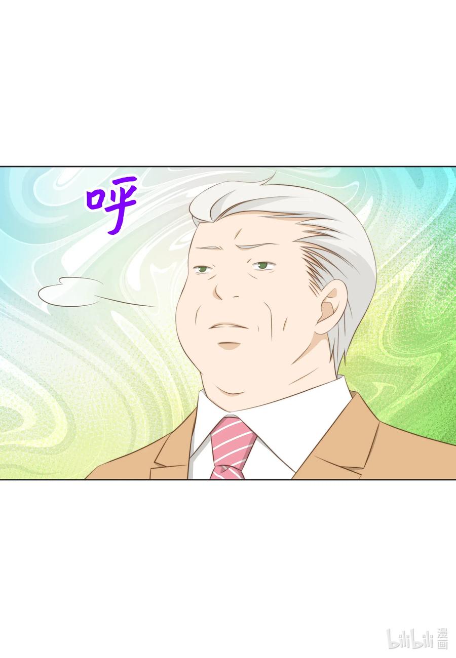 42 划清界限&hellip;失败(1/2)-第42话