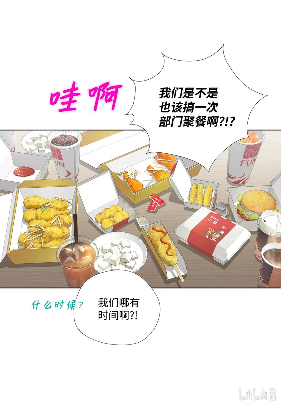 42 划清界限&hellip;失败(1/2)-第42话