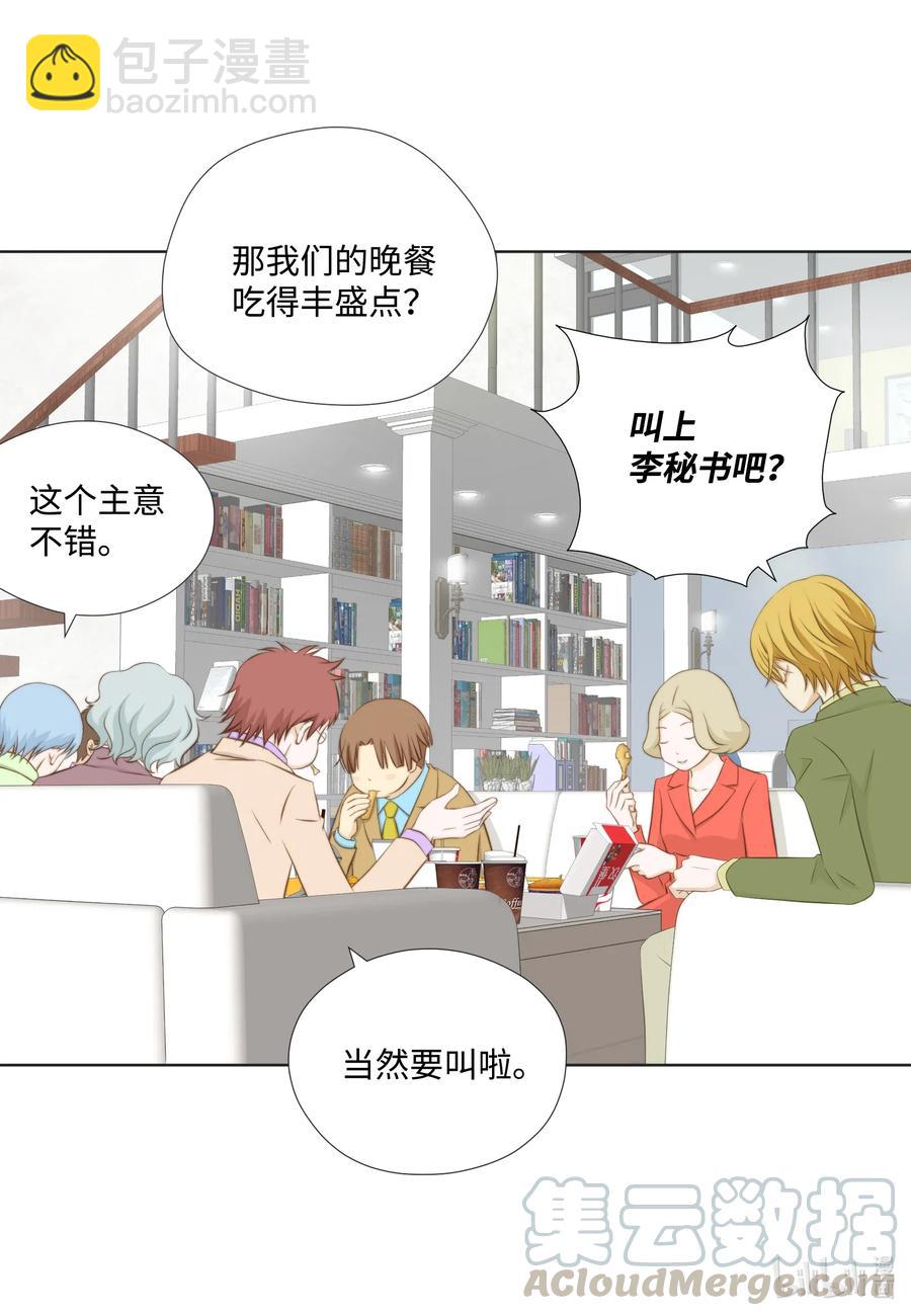 42 划清界限&hellip;失败(1/2)-第42话