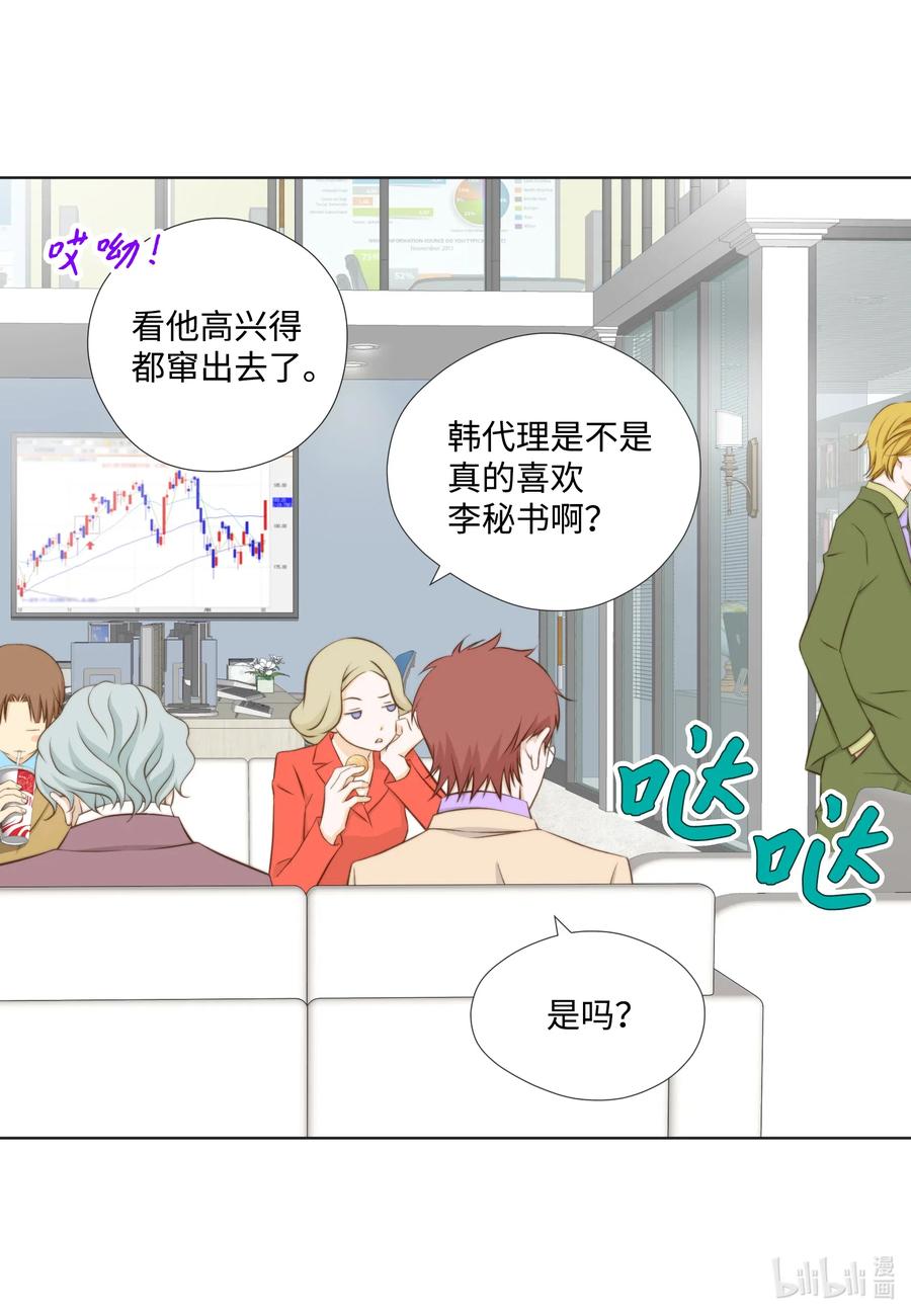 42 划清界限&hellip;失败(1/2)-第42话