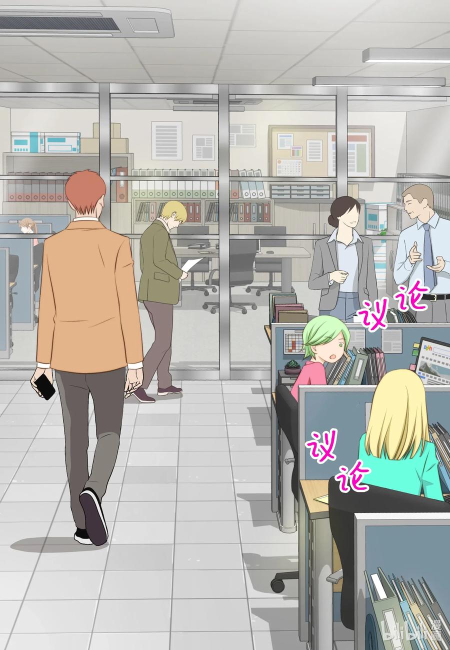 42 划清界限&hellip;失败(1/2)-第42话