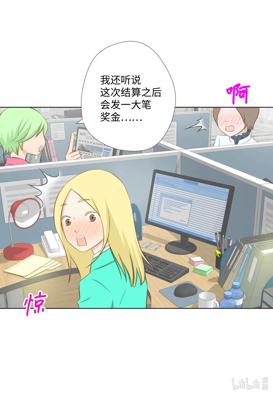 42 划清界限&hellip;失败(1/2)-第42话