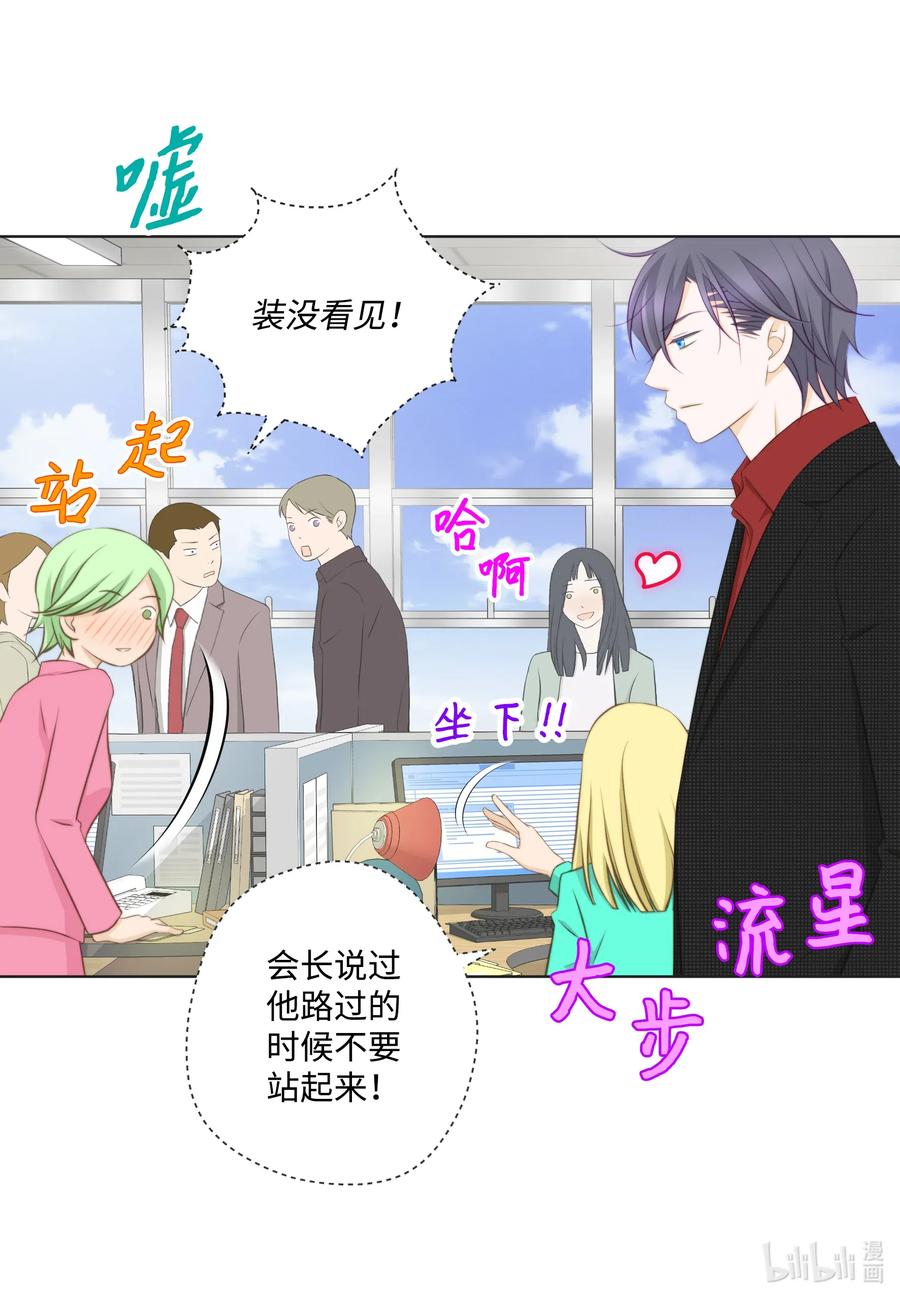 42 划清界限&hellip;失败(1/2)-第42话