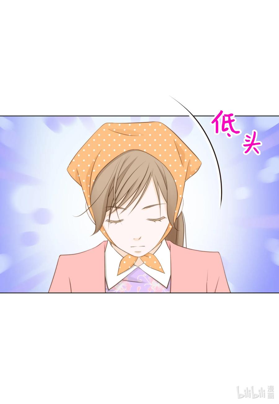 42 划清界限&hellip;失败(1/2)-第42话