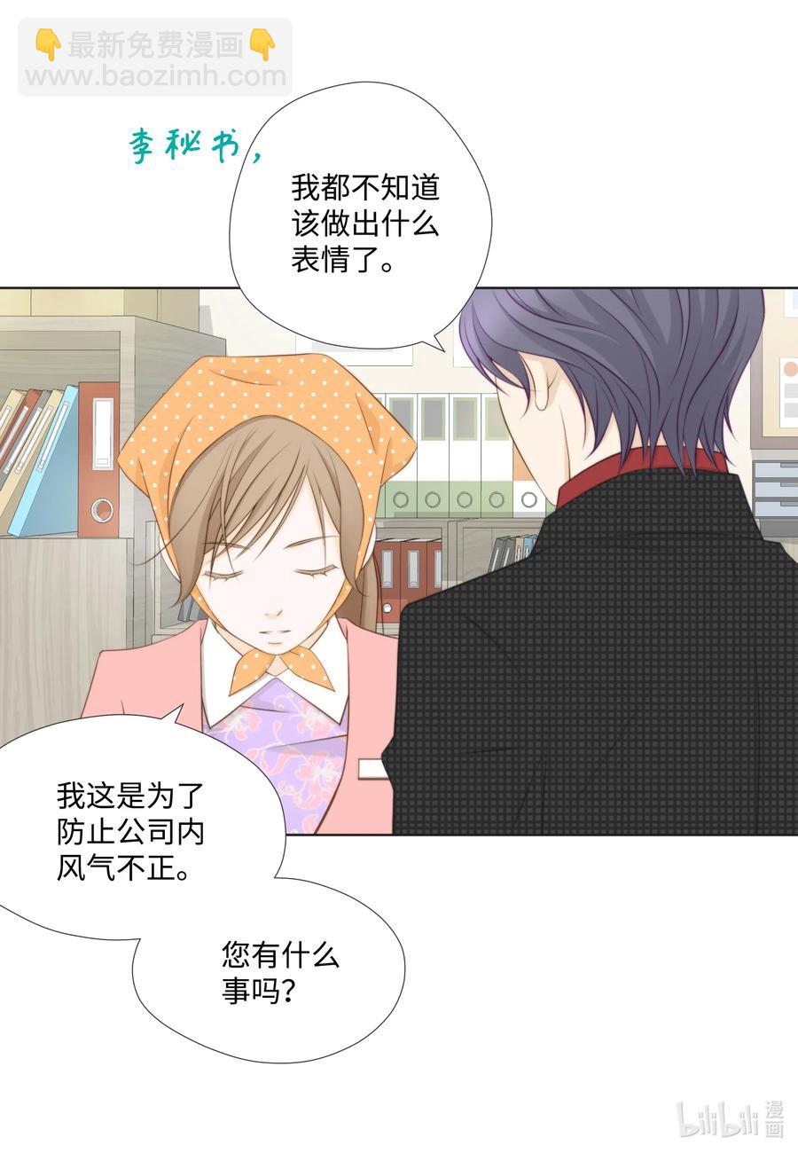 42 划清界限&hellip;失败(1/2)-第42话