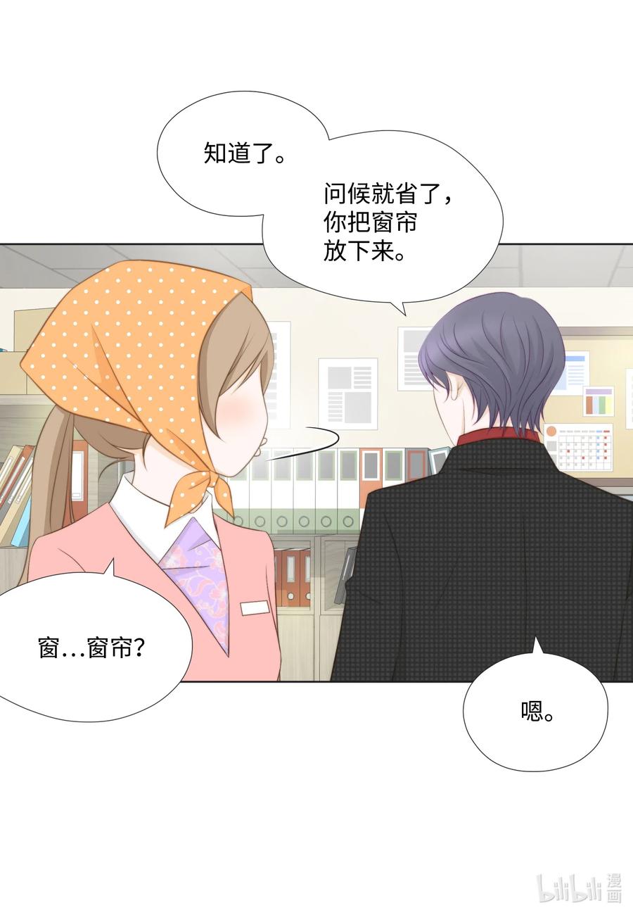 42 划清界限&hellip;失败(1/2)-第42话