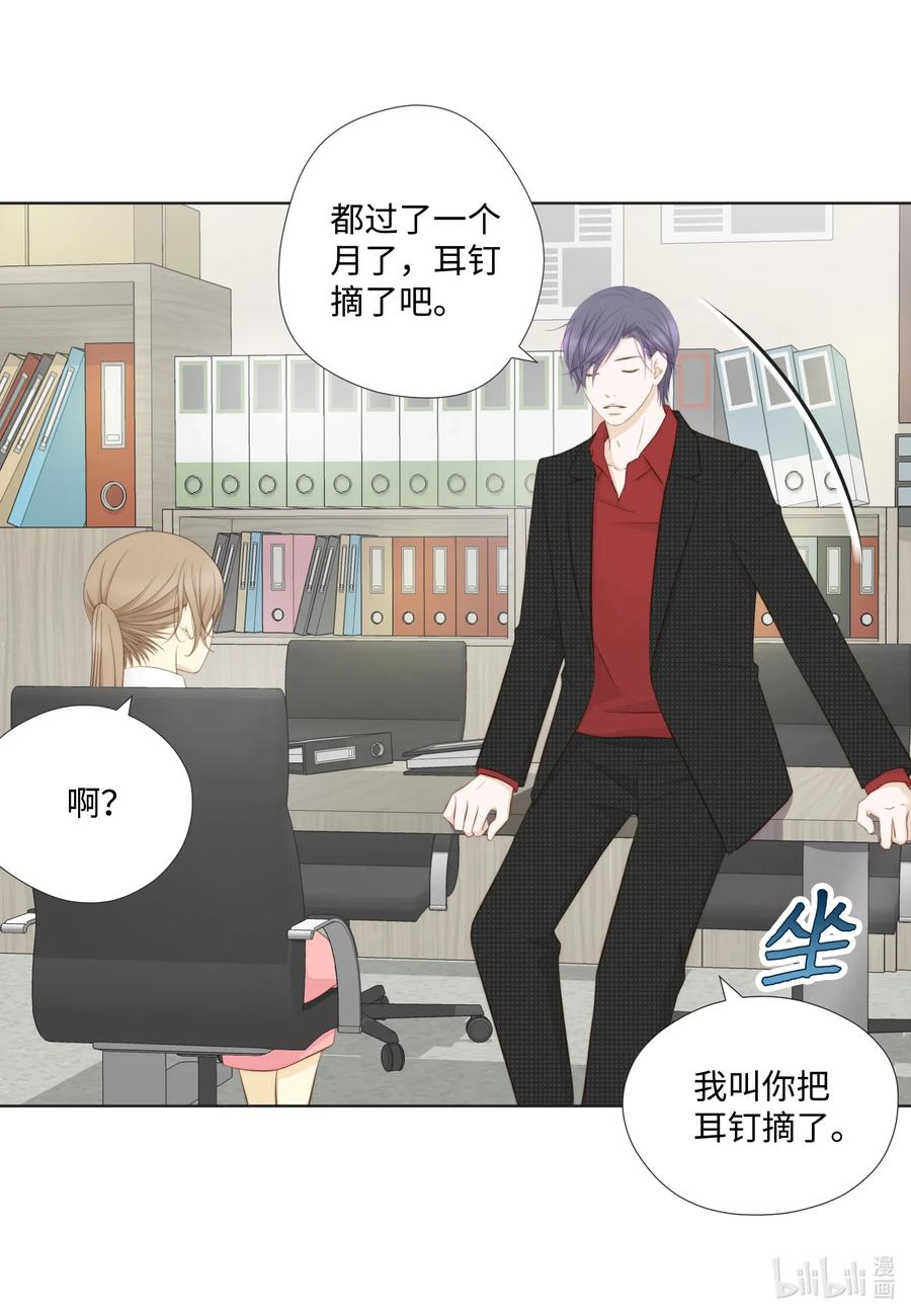 42 划清界限&hellip;失败(1/2)-第42话