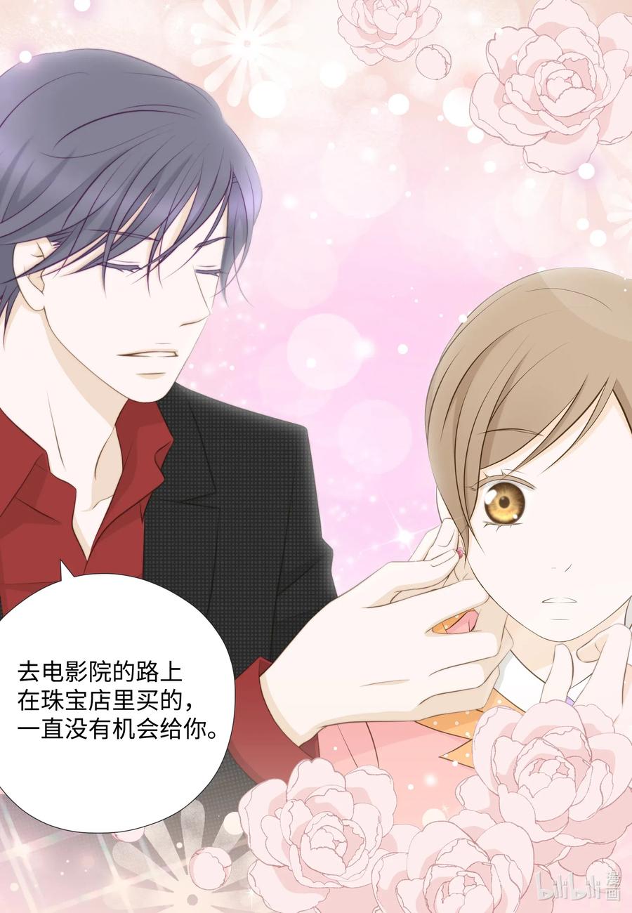 42 划清界限&hellip;失败(1/2)-第42话