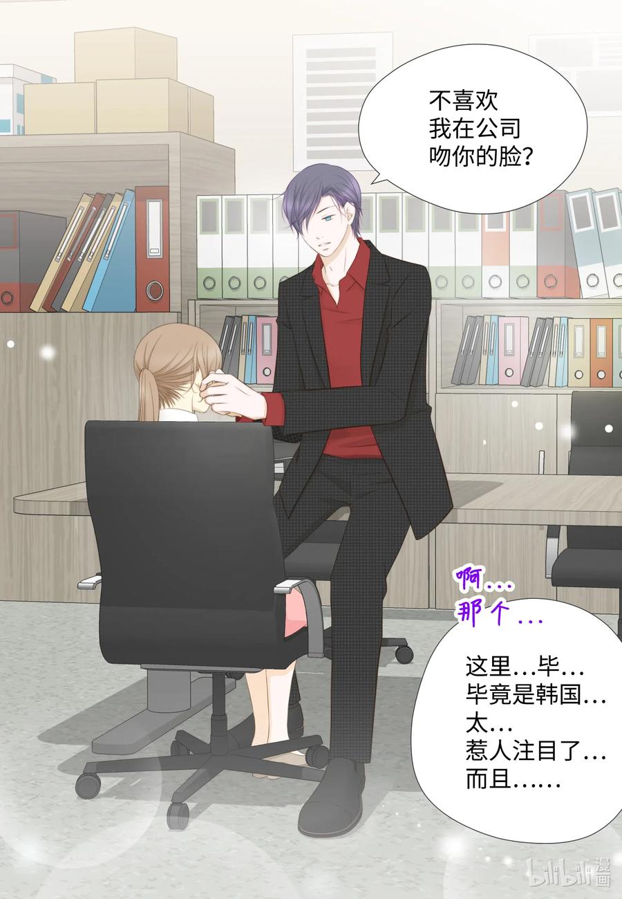 42 划清界限&hellip;失败(1/2)-第42话